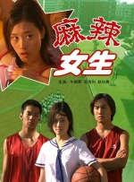第二任继母
